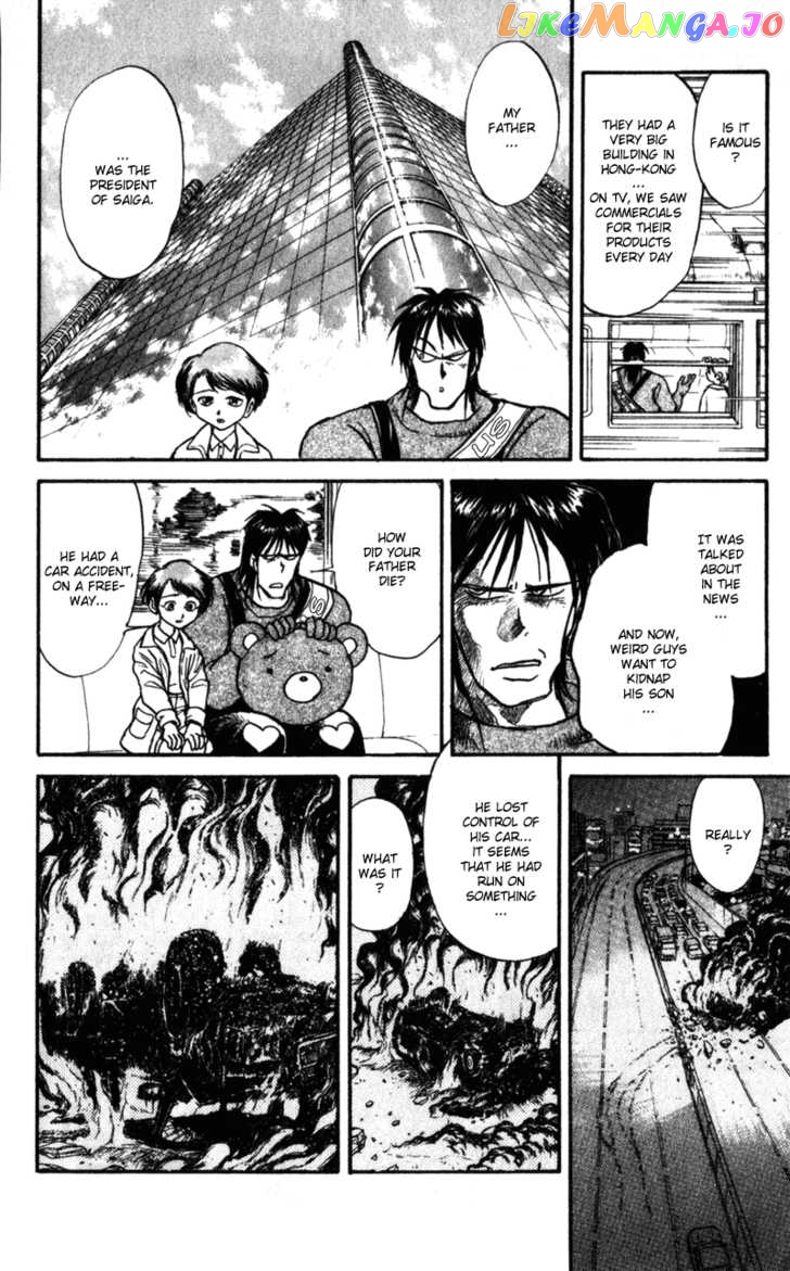 Read Karakuri Circus Manga Online