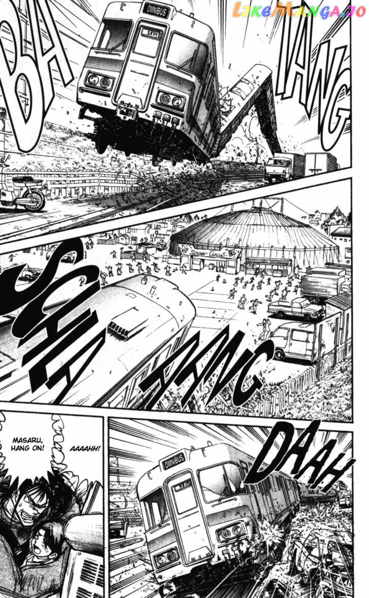Read Karakuri Circus Manga Online