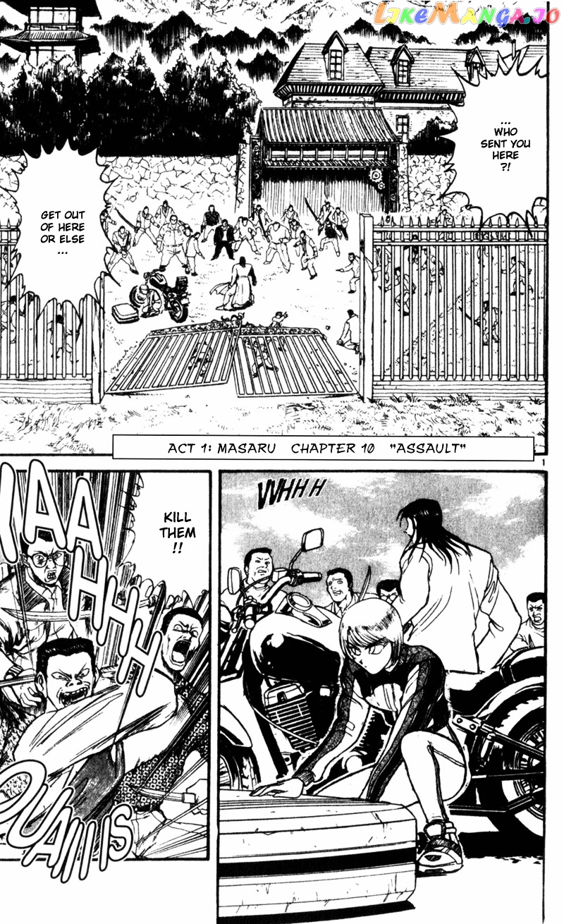Read Karakuri Circus Manga Online