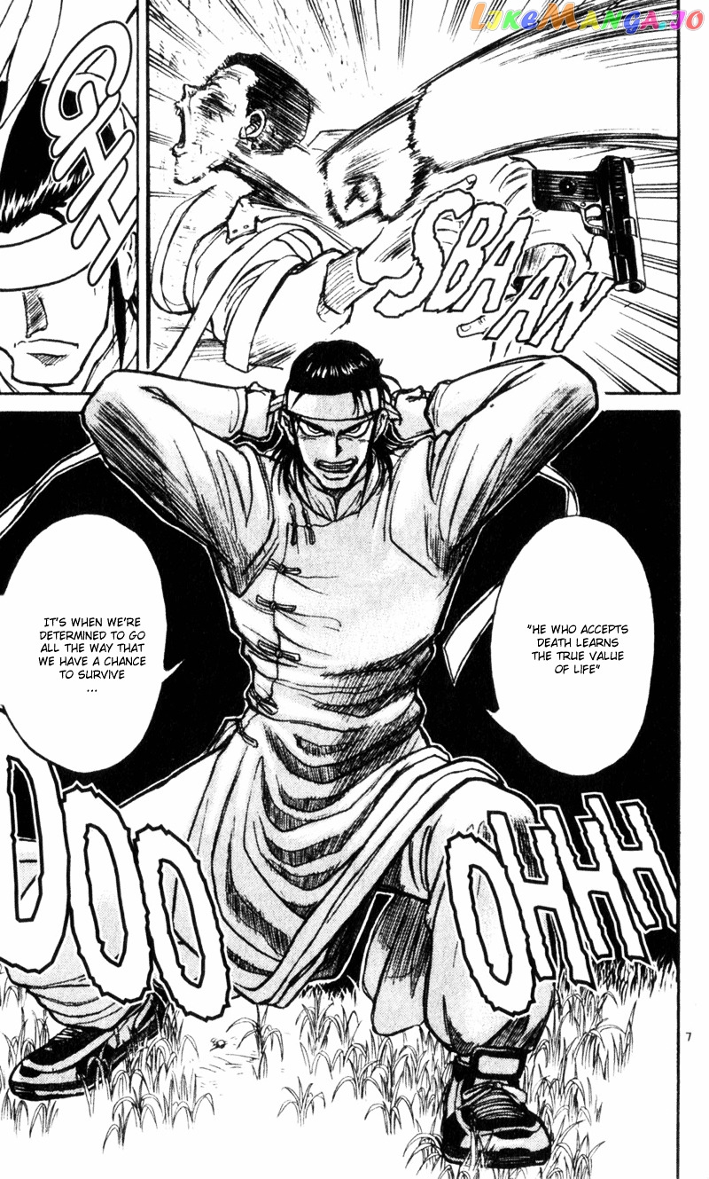 Read Karakuri Circus Manga Online