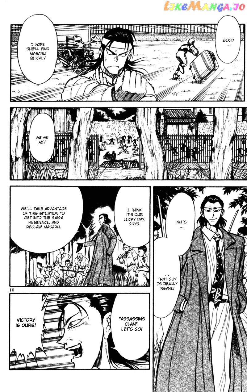 Read Karakuri Circus Manga Online