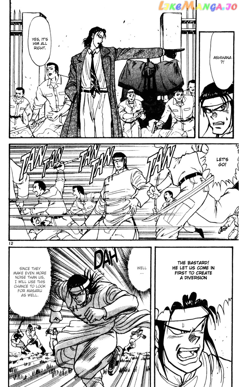 Read Karakuri Circus Manga Online