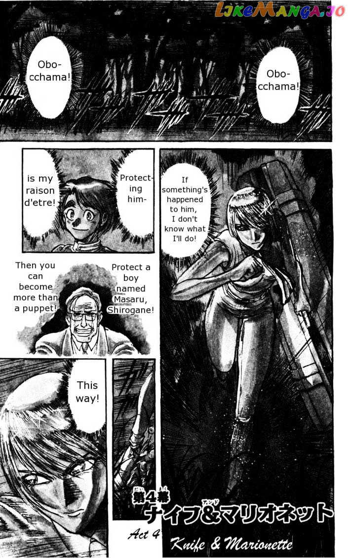 Read Karakuri Circus Manga Online