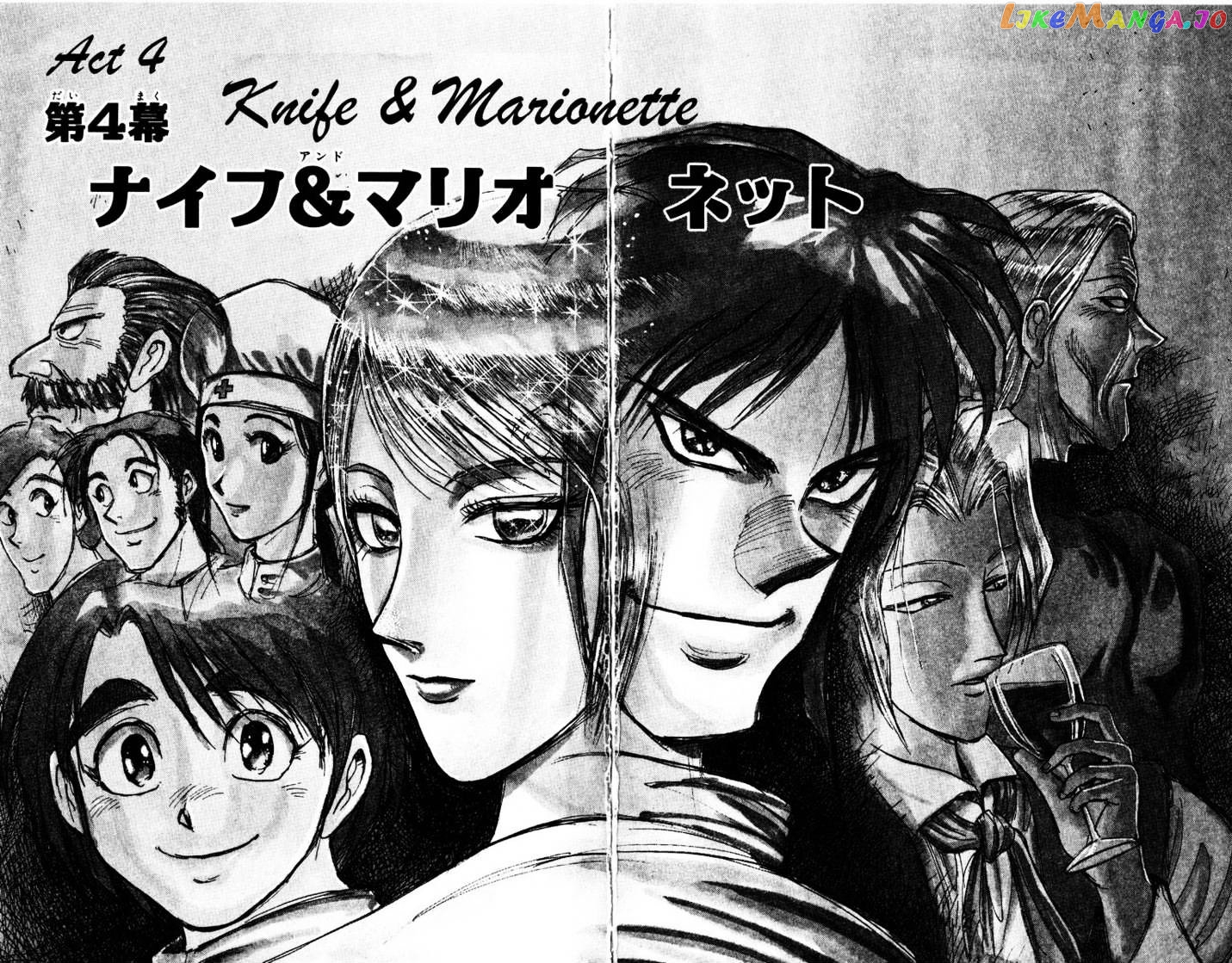 Read Karakuri Circus Manga Online