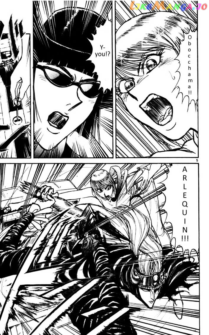 Read Karakuri Circus Manga Online