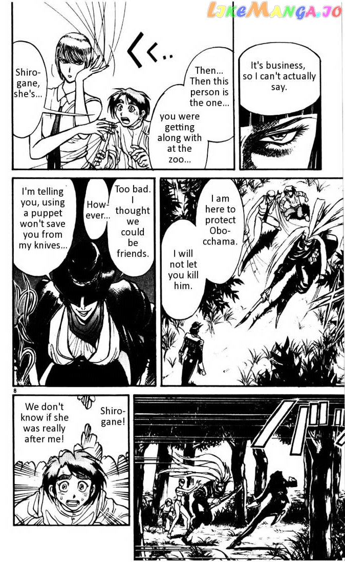 Read Karakuri Circus Manga Online