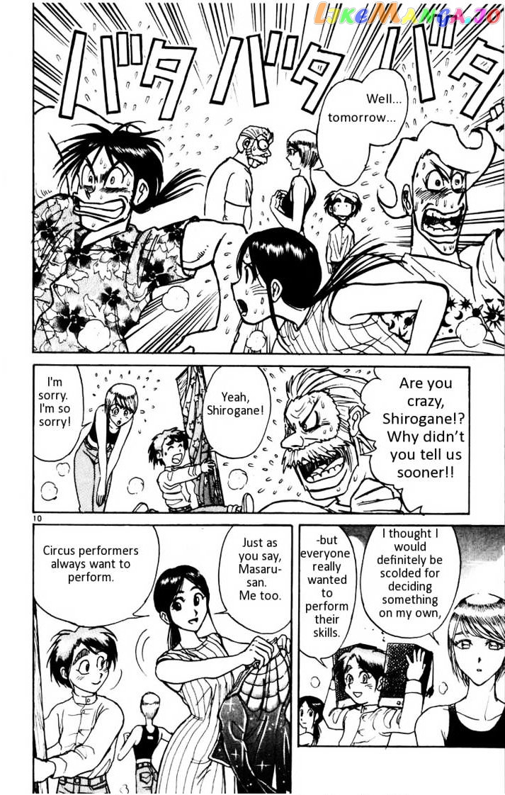 Read Karakuri Circus Manga Online