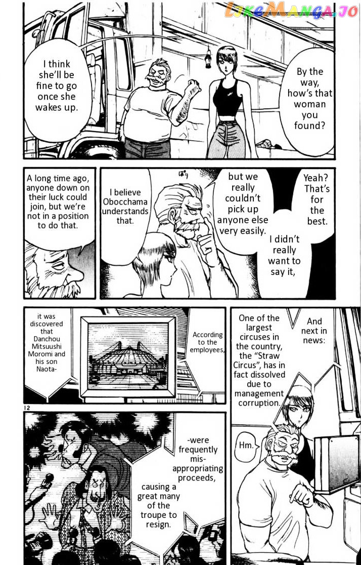 Read Karakuri Circus Manga Online