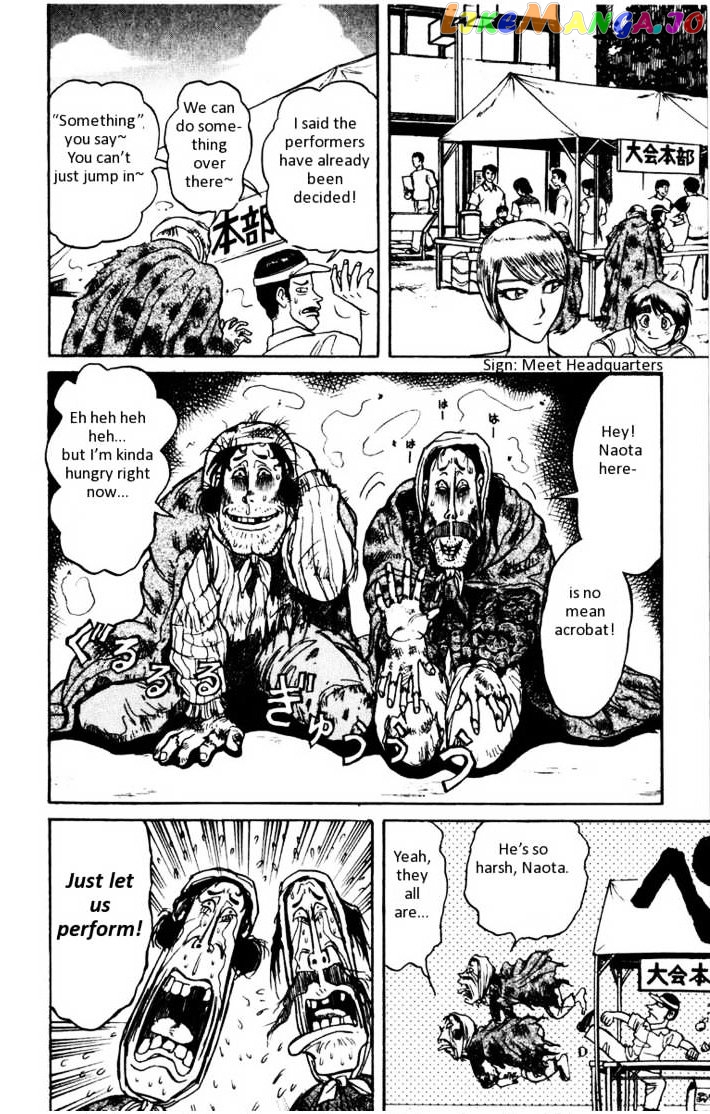 Read Karakuri Circus Manga Online