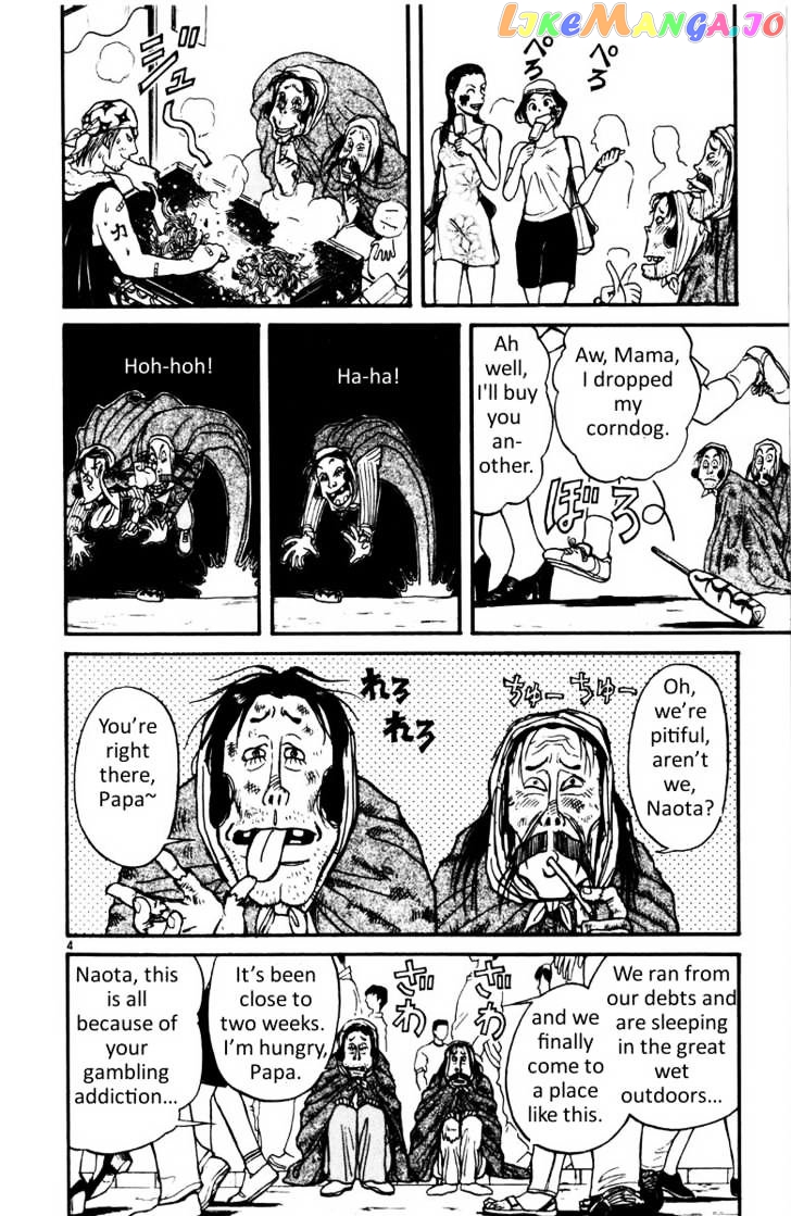 Read Karakuri Circus Manga Online