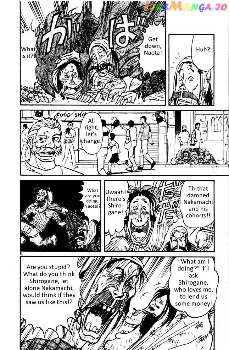 Read Karakuri Circus Manga Online