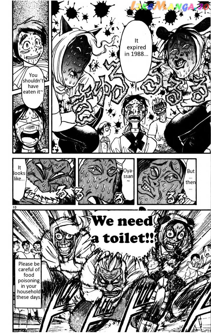 Read Karakuri Circus Manga Online