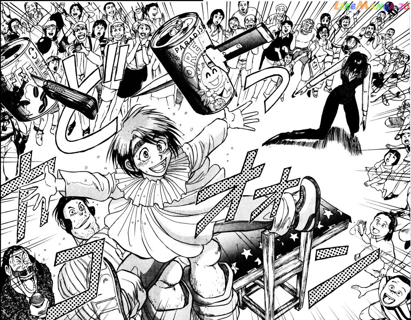 Read Karakuri Circus Manga Online
