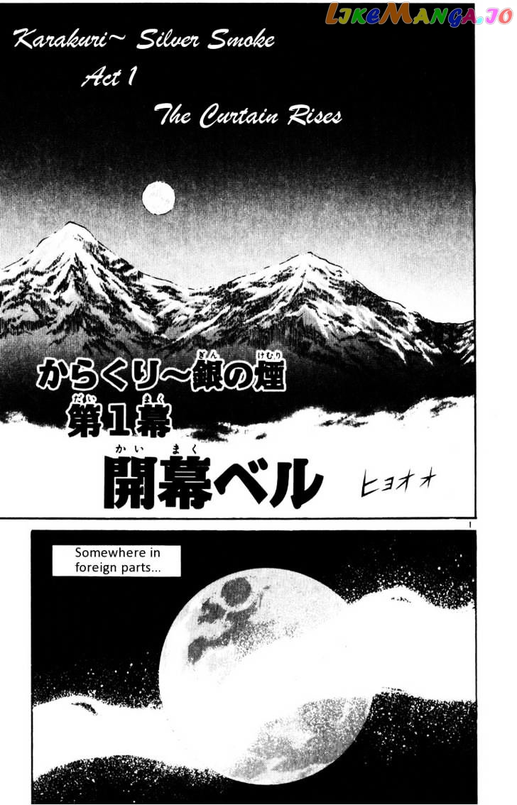 Read Karakuri Circus Manga Online