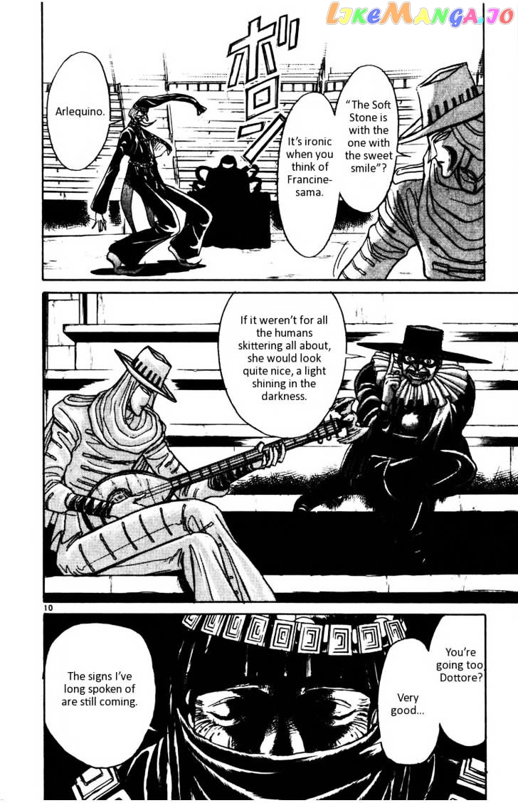 Read Karakuri Circus Manga Online