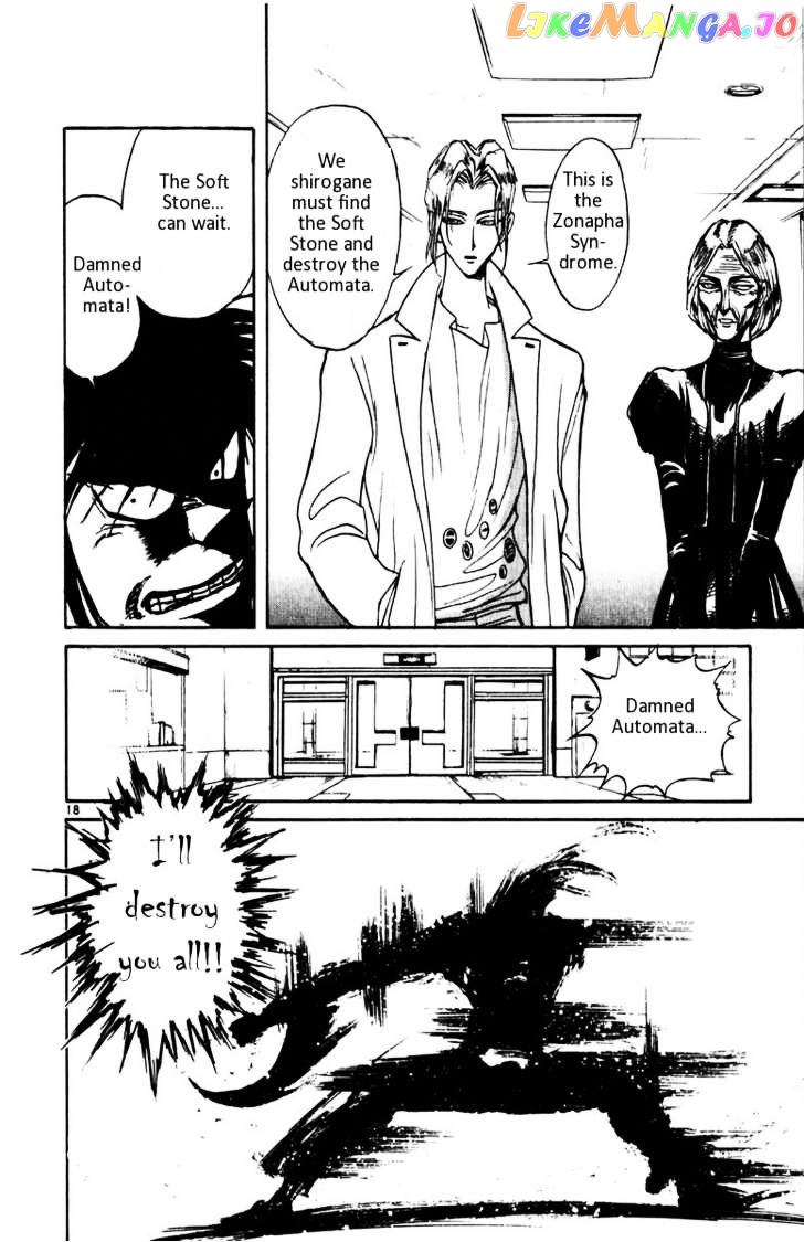 Read Karakuri Circus Manga Online