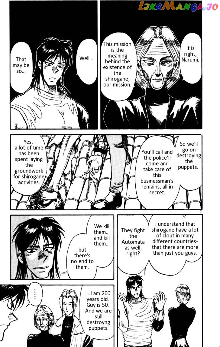 Read Karakuri Circus Manga Online