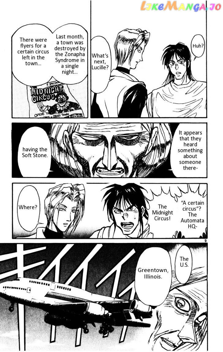 Read Karakuri Circus Manga Online