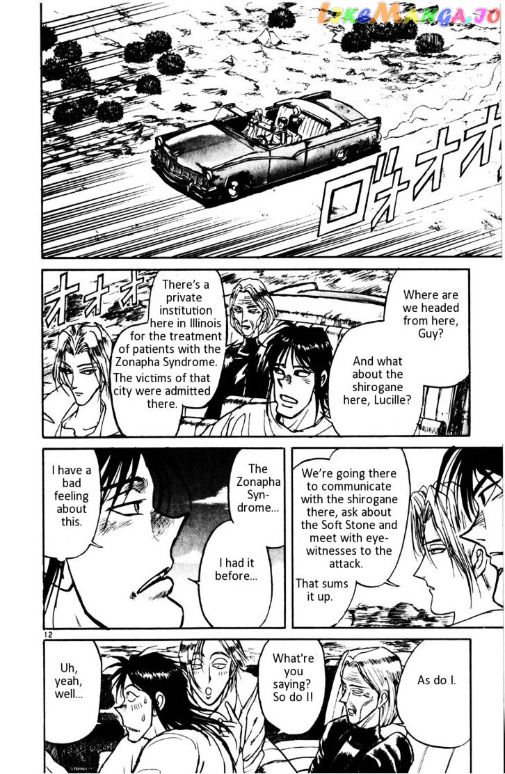 Read Karakuri Circus Manga Online