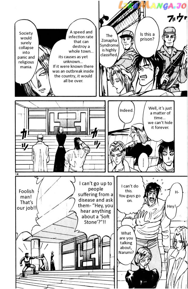 Read Karakuri Circus Manga Online
