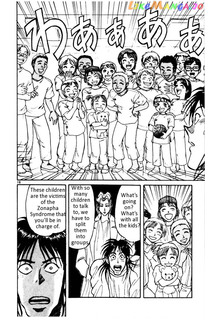 Read Karakuri Circus Manga Online