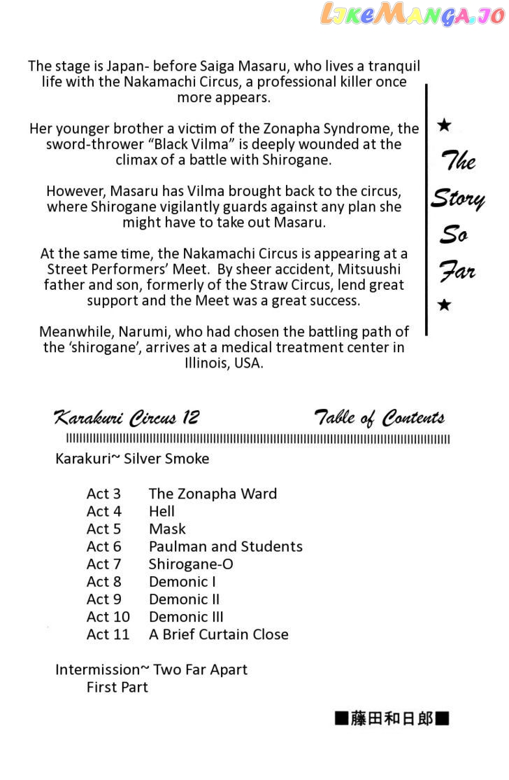 Read Karakuri Circus Manga Online