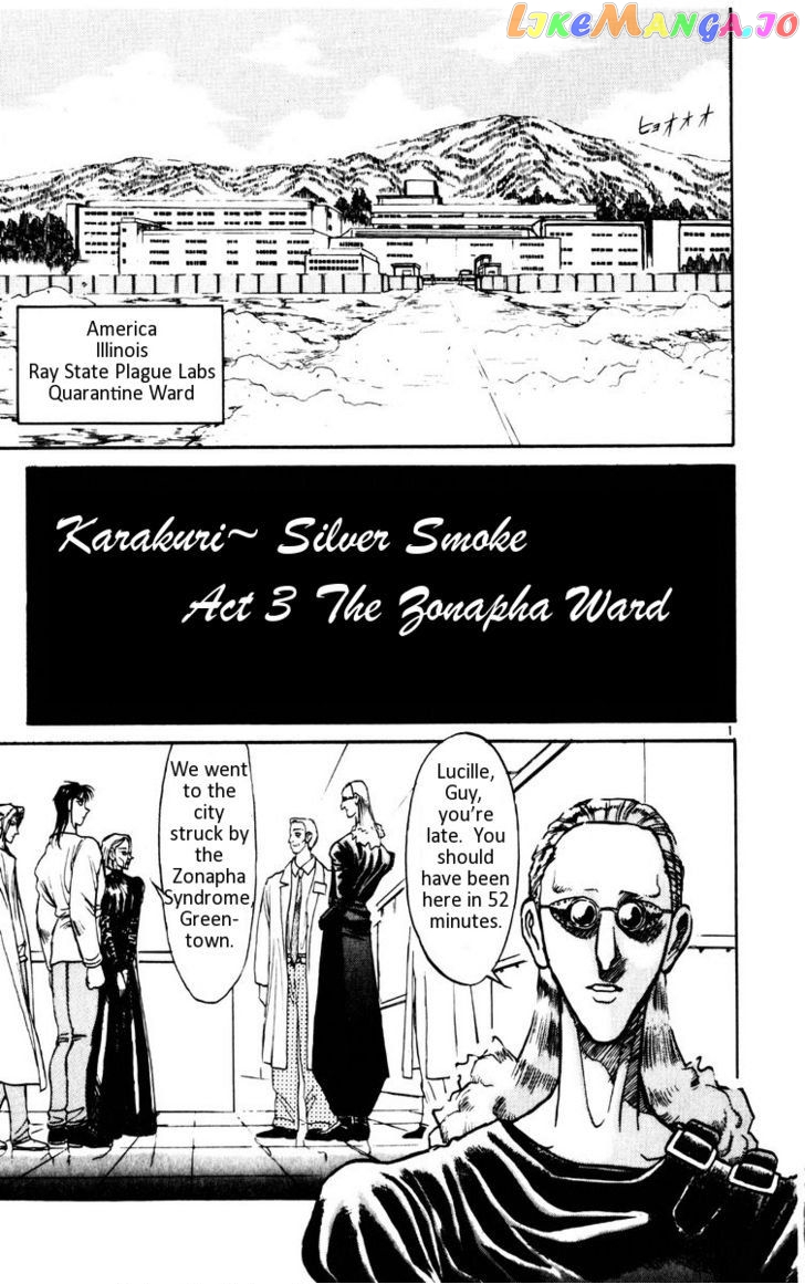 Read Karakuri Circus Manga Online