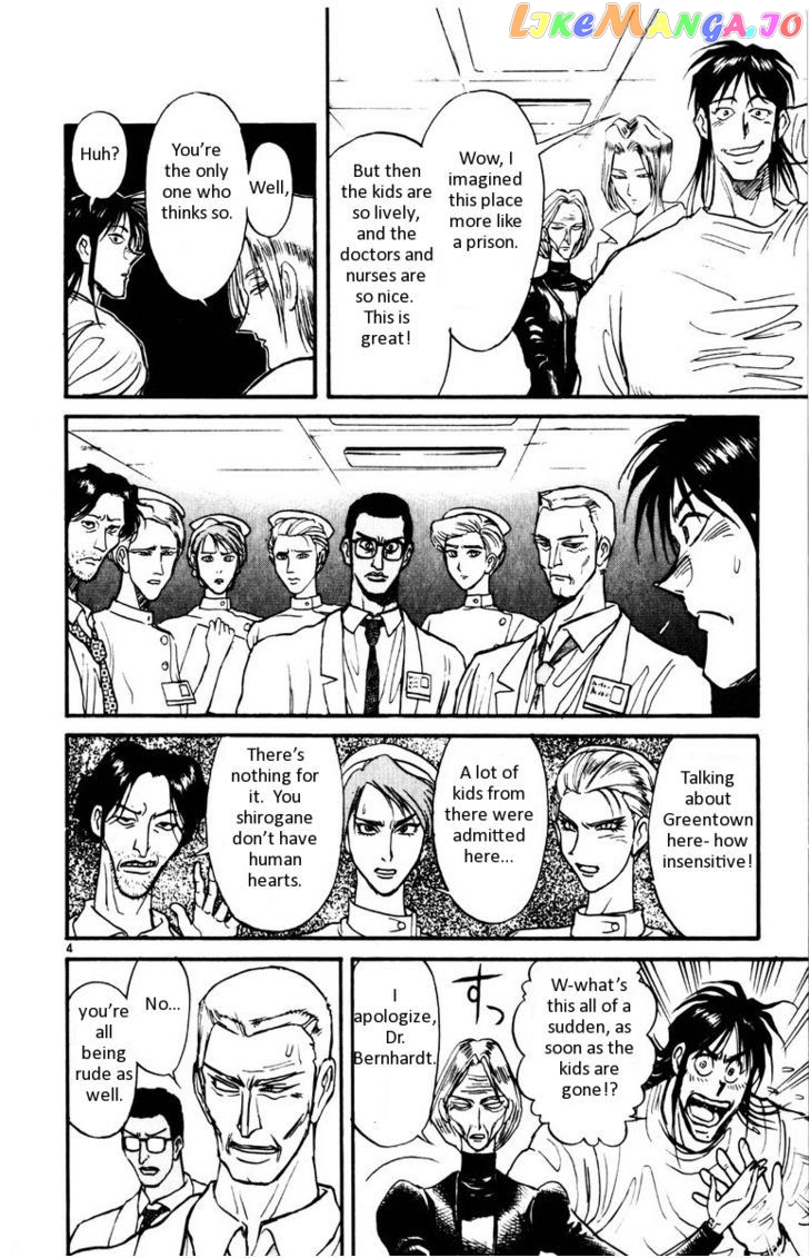 Read Karakuri Circus Manga Online