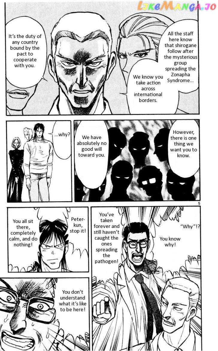 Read Karakuri Circus Manga Online