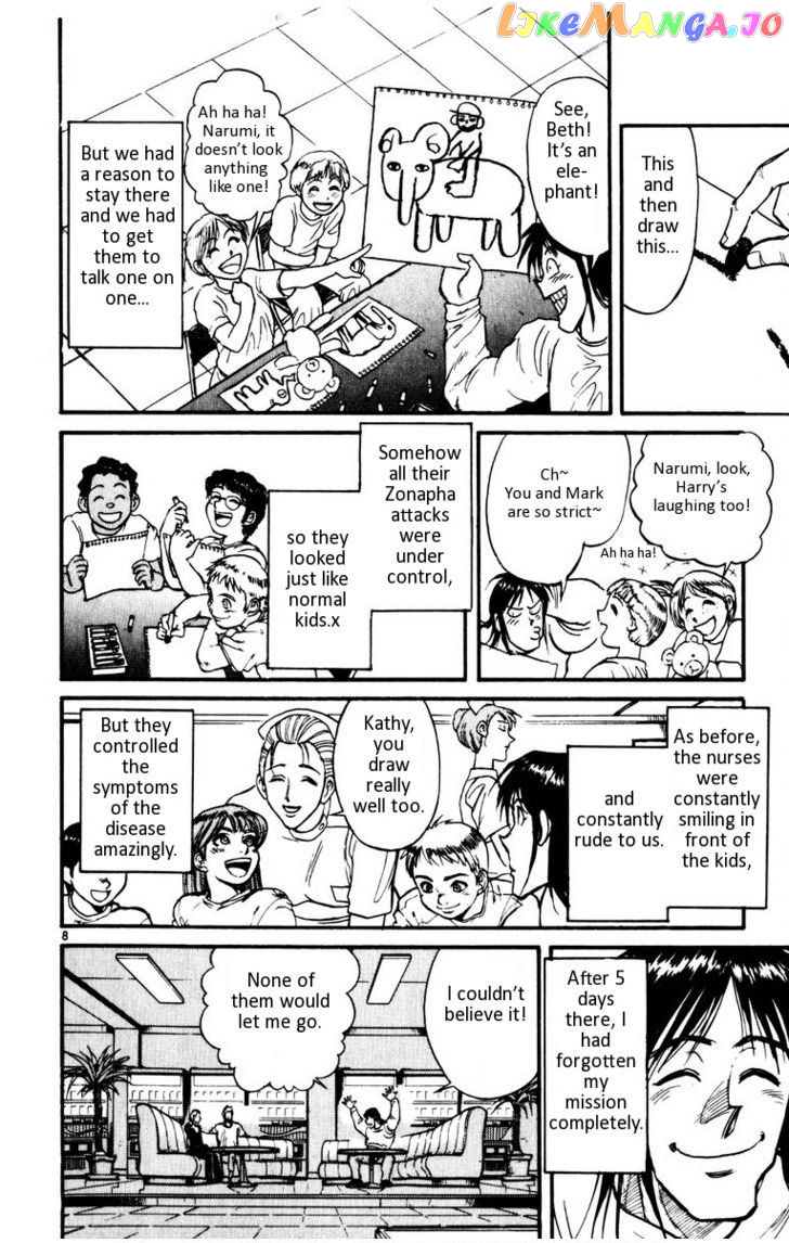 Read Karakuri Circus Manga Online
