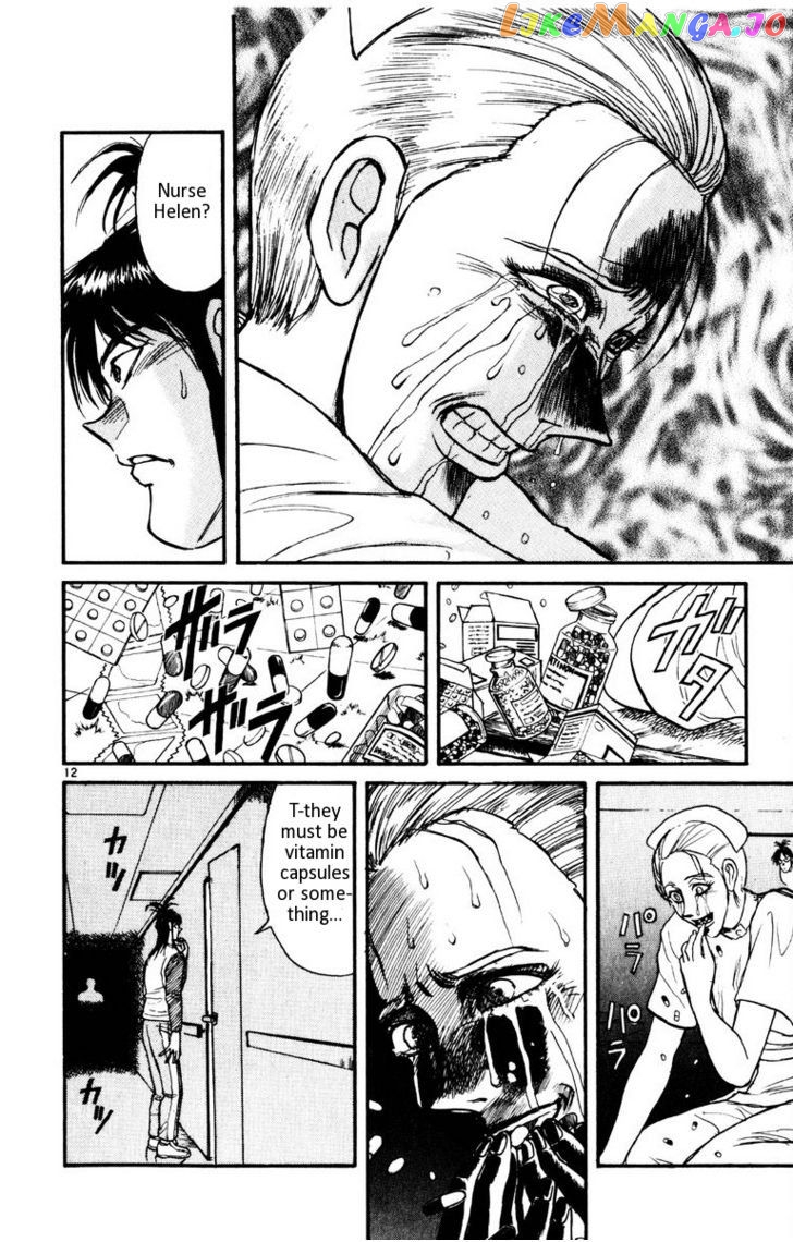 Read Karakuri Circus Manga Online