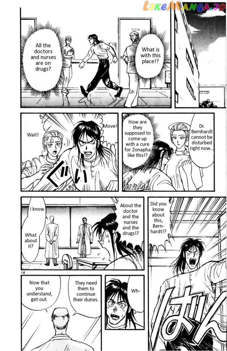 Read Karakuri Circus Manga Online