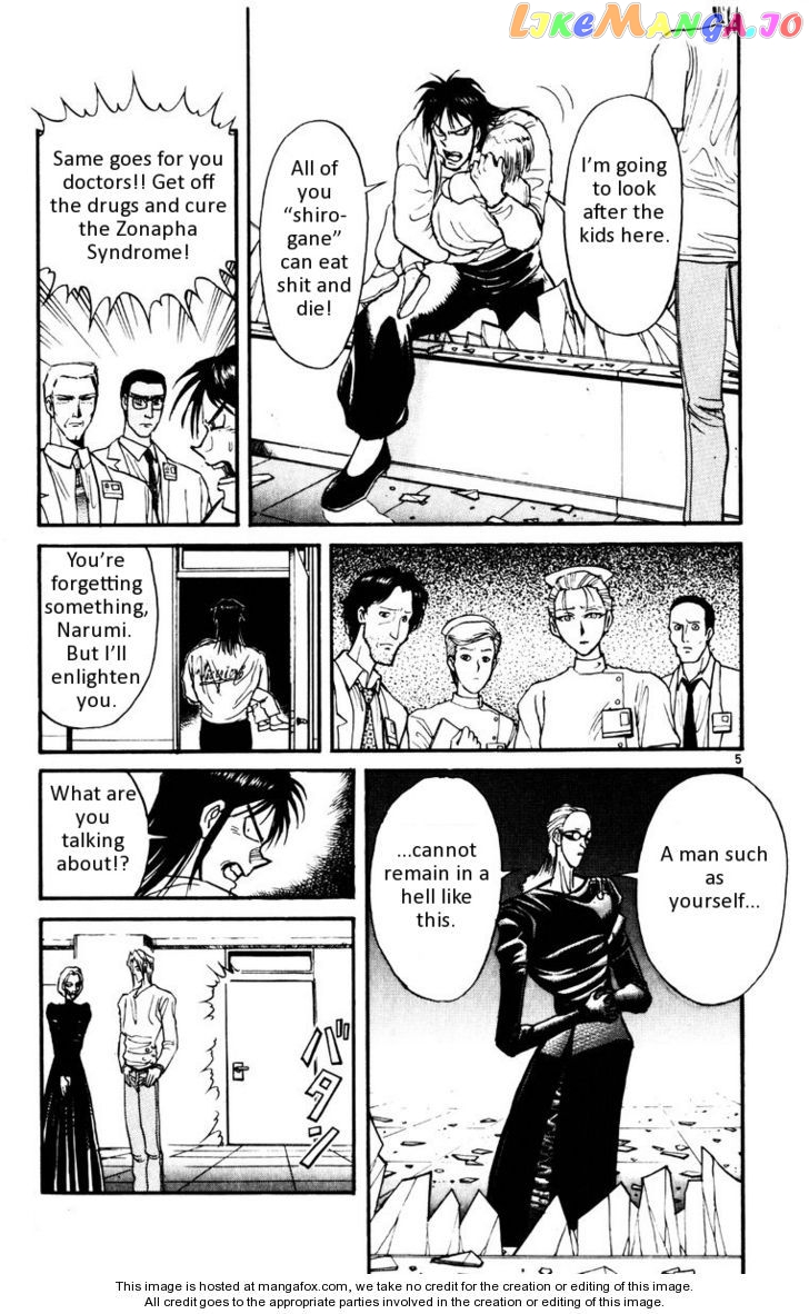 Read Karakuri Circus Manga Online