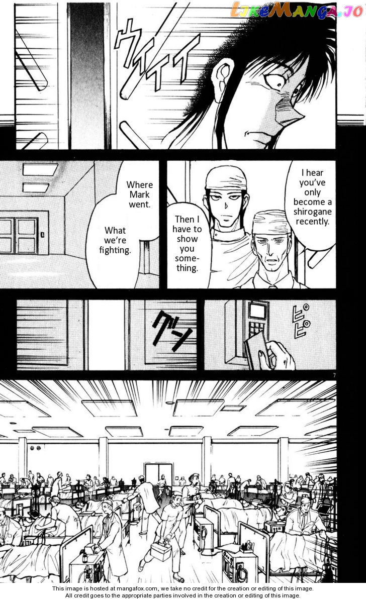 Read Karakuri Circus Manga Online