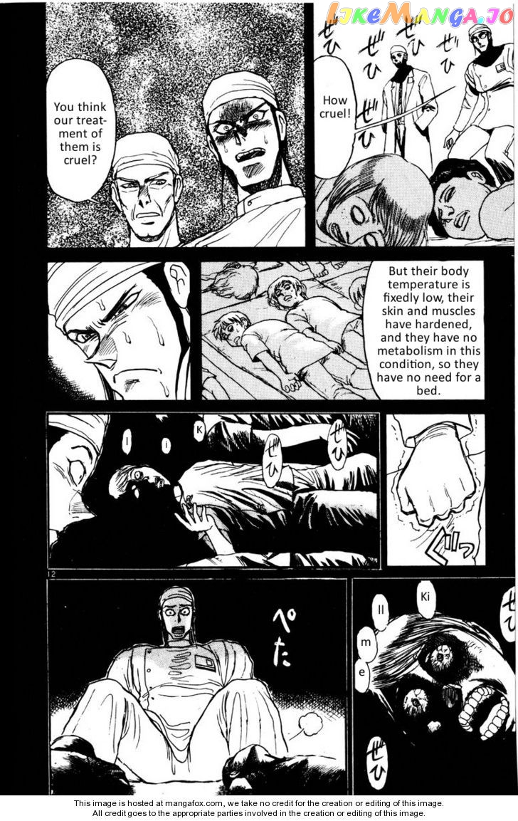 Read Karakuri Circus Manga Online