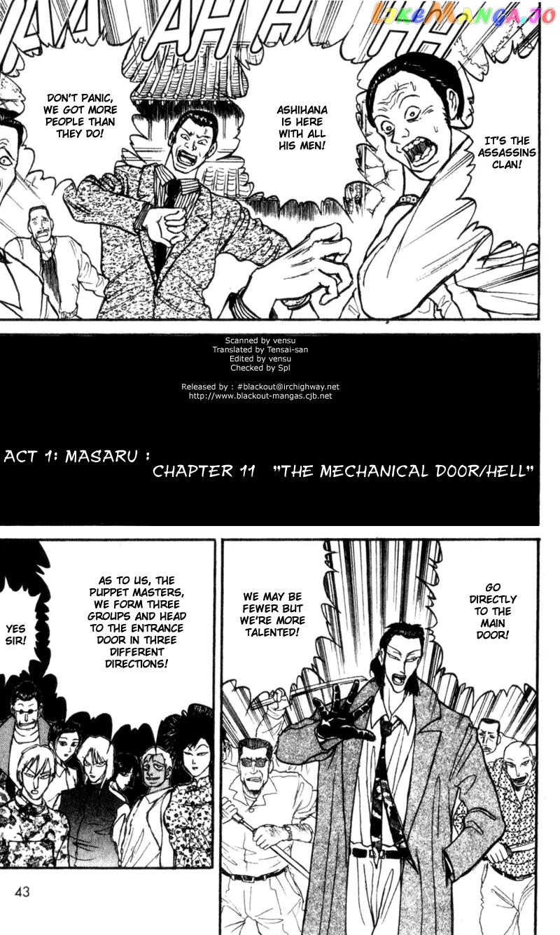Read Karakuri Circus Manga Online