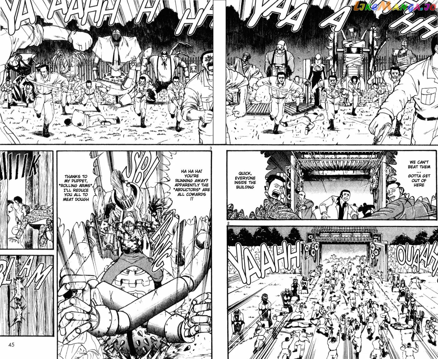 Read Karakuri Circus Manga Online