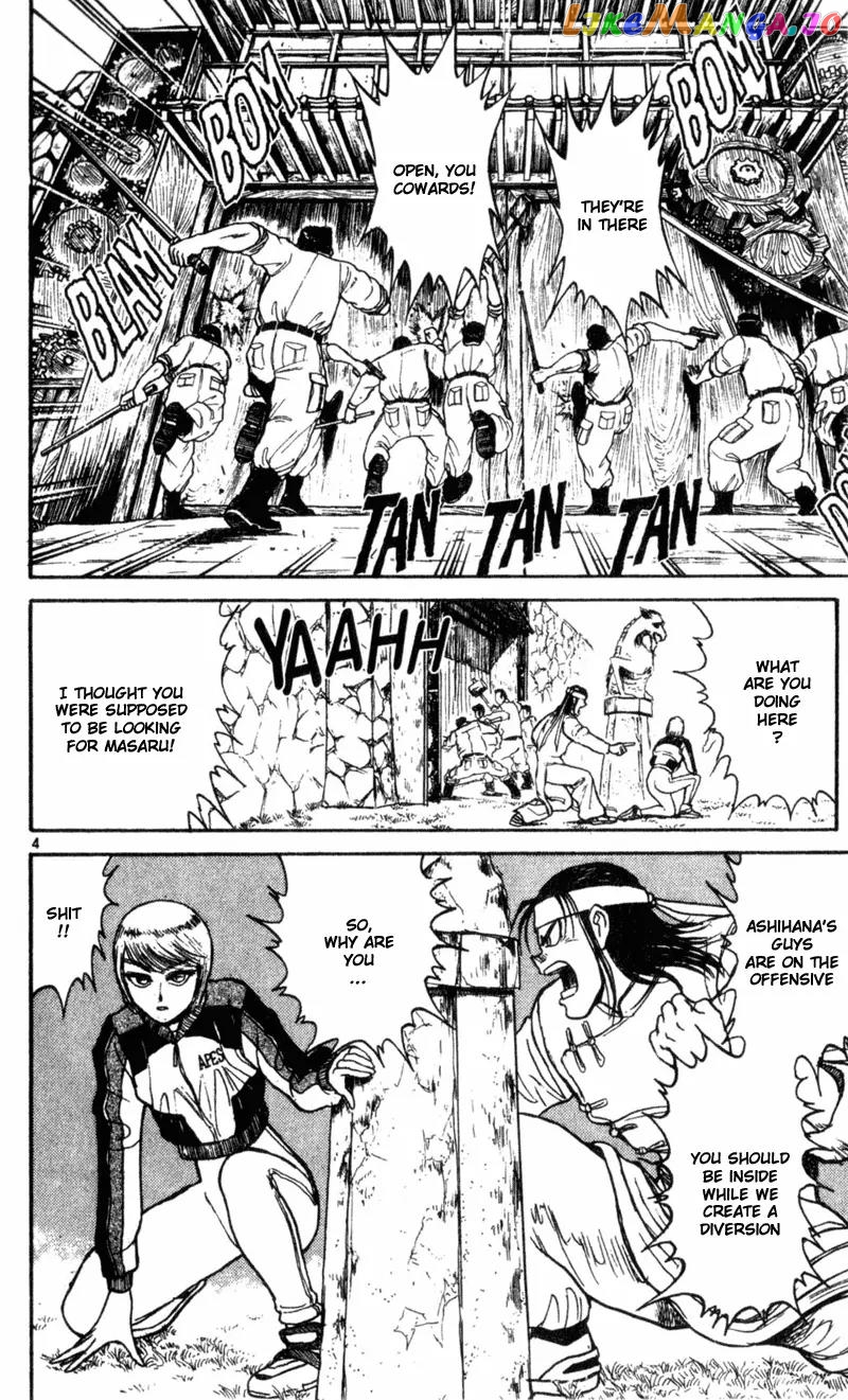 Read Karakuri Circus Manga Online