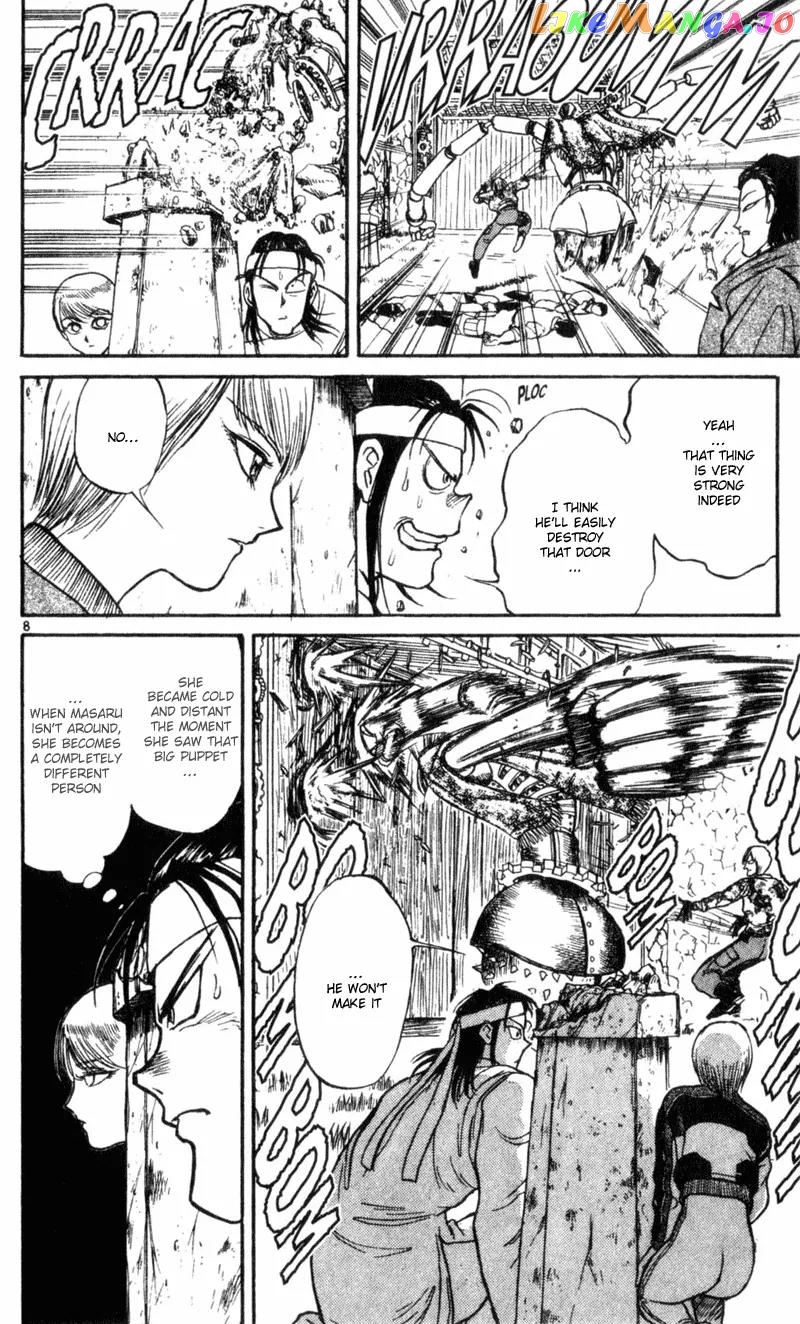 Read Karakuri Circus Manga Online