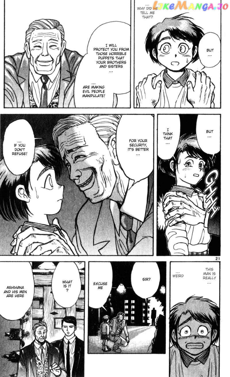 Read Karakuri Circus Manga Online
