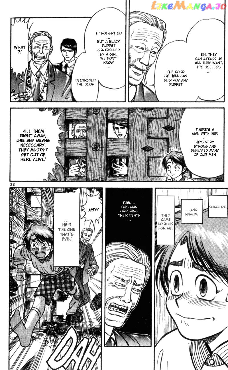 Read Karakuri Circus Manga Online