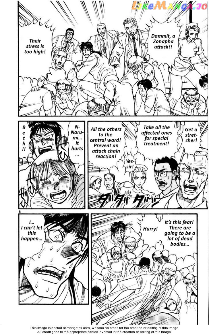 Read Karakuri Circus Manga Online