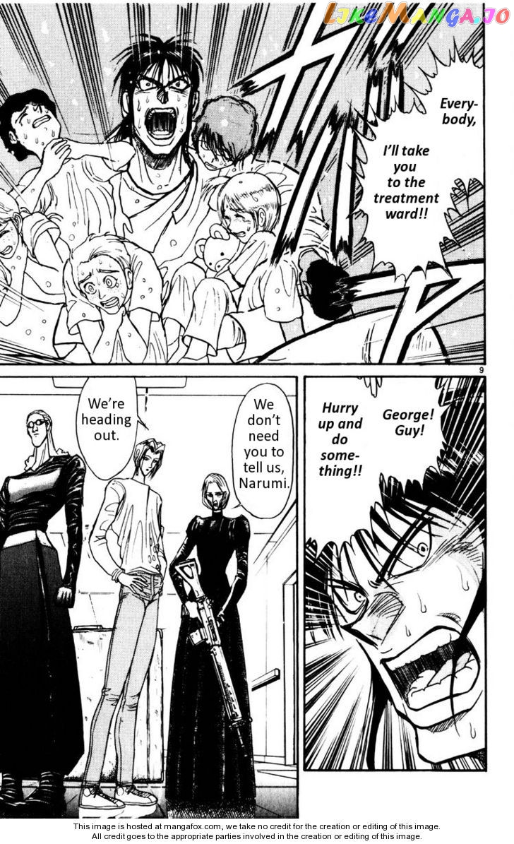 Read Karakuri Circus Manga Online