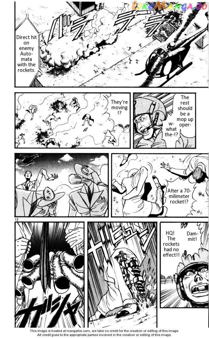 Read Karakuri Circus Manga Online