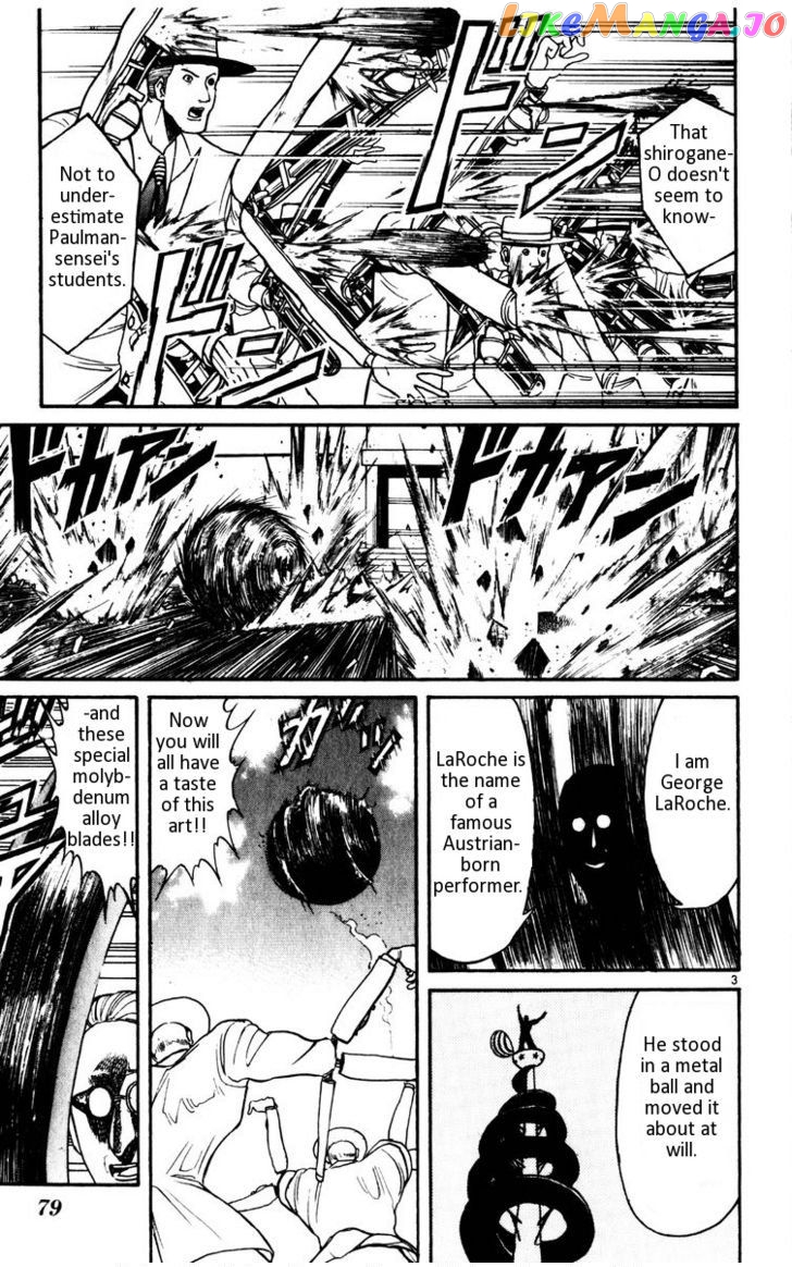 Read Karakuri Circus Manga Online