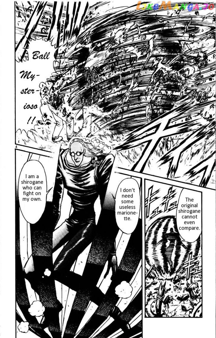 Read Karakuri Circus Manga Online