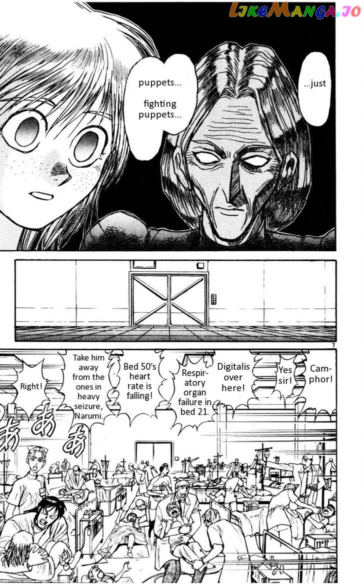 Read Karakuri Circus Manga Online