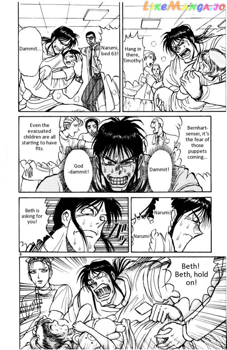 Read Karakuri Circus Manga Online