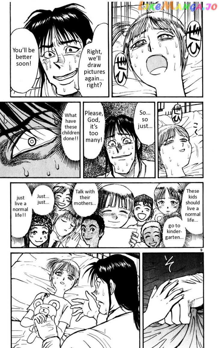 Read Karakuri Circus Manga Online