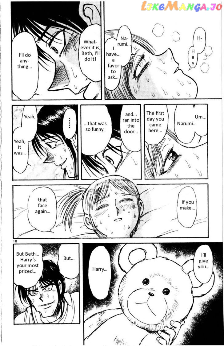 Read Karakuri Circus Manga Online